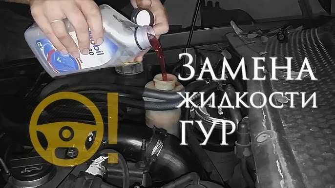 Чистка , инжектор ТО на Карбышева 40/1