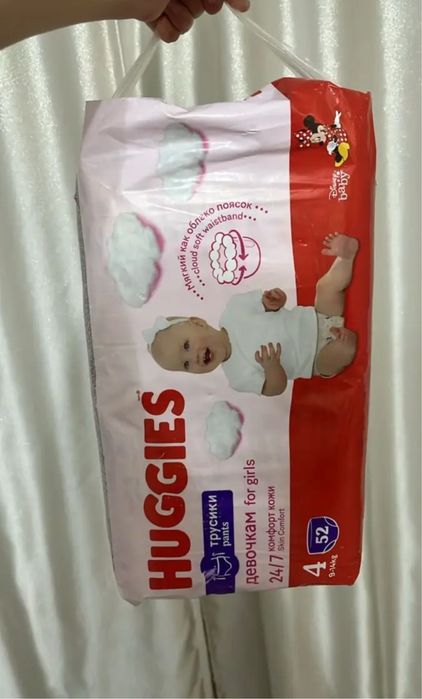 Трусики Huggies 4