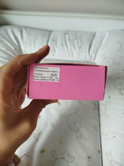 Многократни следродилна гащи Chicco