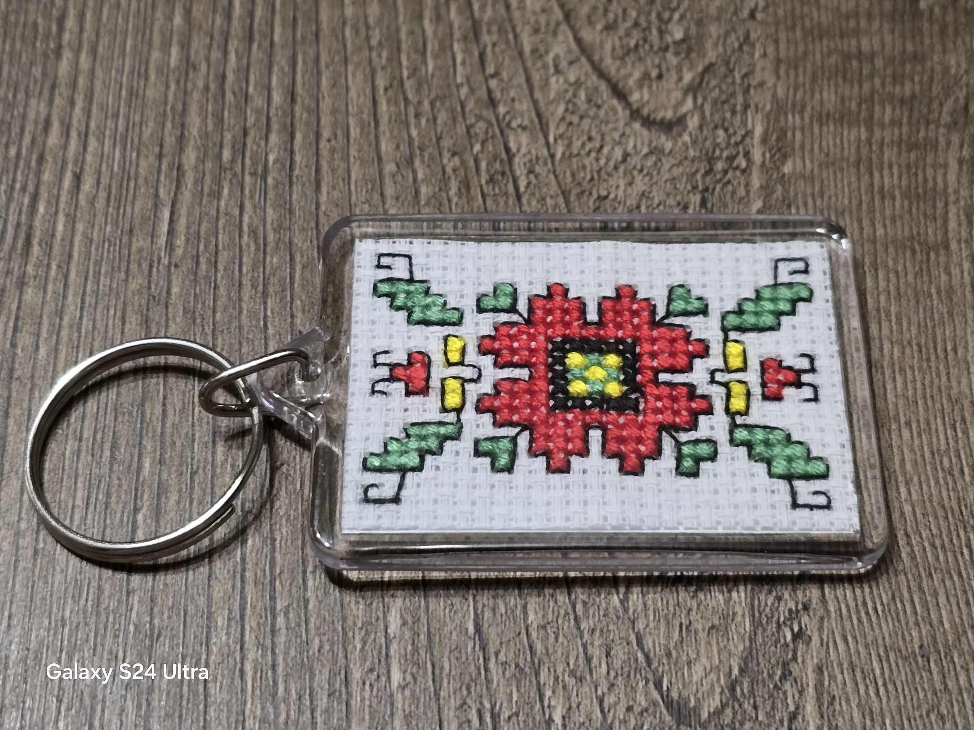 Ключодържател с ръчна бродерия