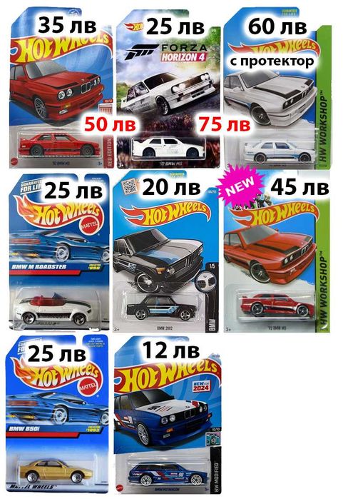 Hot Wheels Mainline, STH, Matchbox