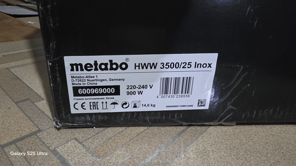 Hidrofor Metabo HWW 3500-25 inox
