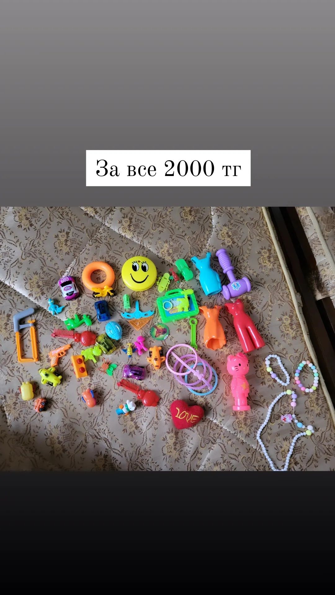 Продам игрушки десткие