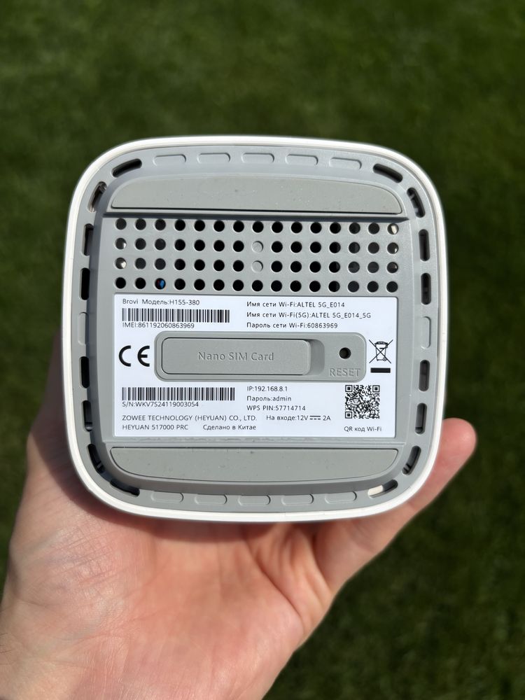 Altel 5G роутер модем