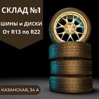 Шины с дисками в комплекте б/у из Японии Германии 265/60 R18