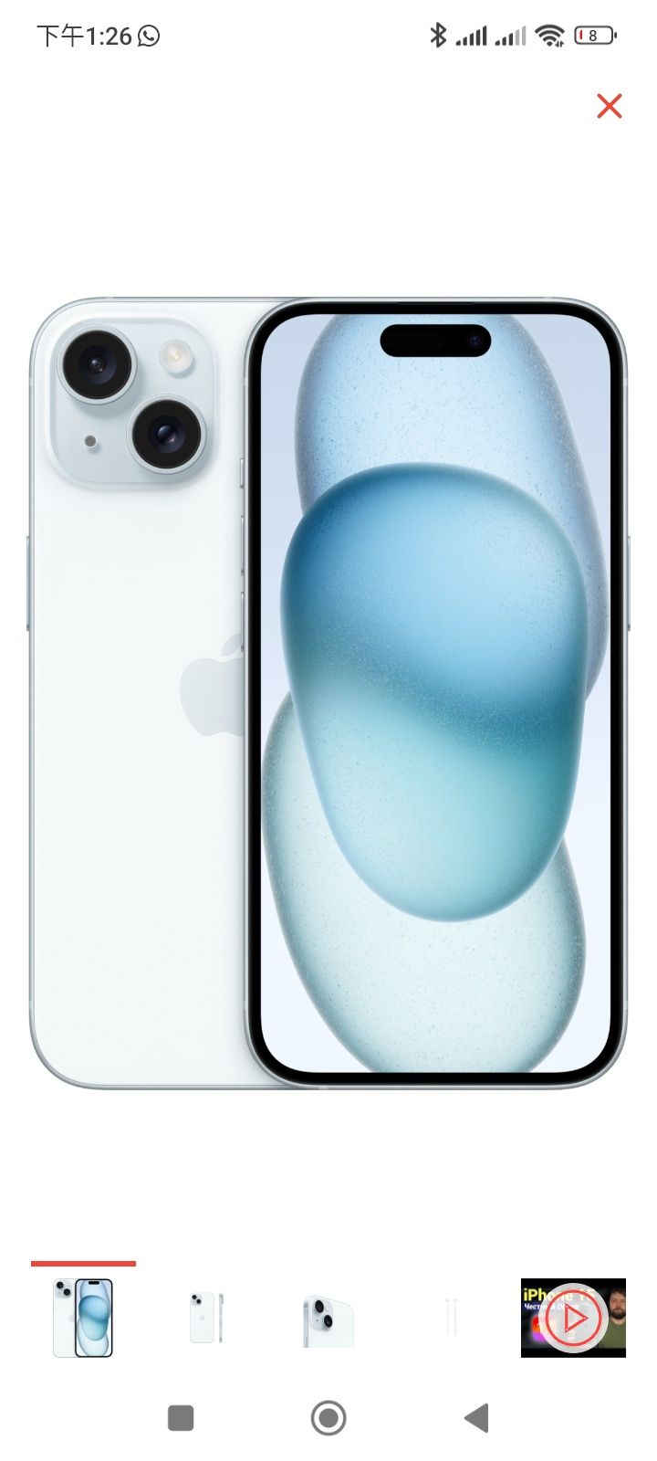 iPhone 15 256G 400мың