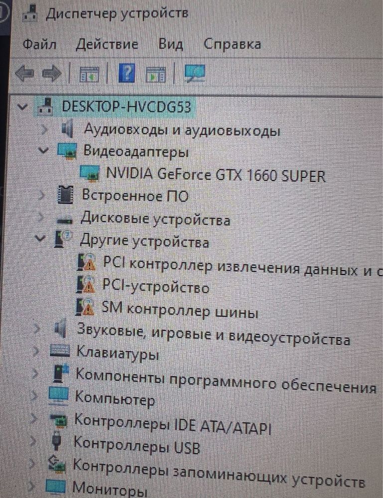 Мощный игровой компьютер