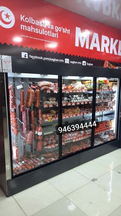 Витрина холодильник