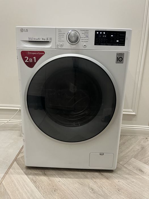 Стиральная машина LG