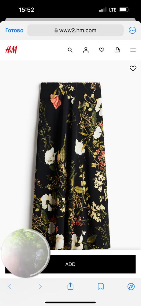 Юбка от H&M  Размер:L