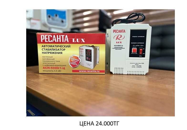 Стабилизаторы для газовых горелок, РЕСАНТА, сварочные аппараты