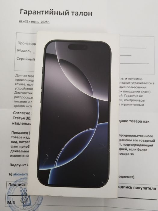 iPhone 16 pro 256 GB, 100% акум Dual eSim,Black Titanium.