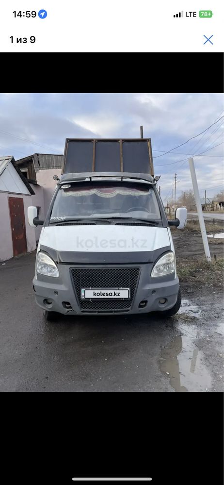 Продам Газ 3307