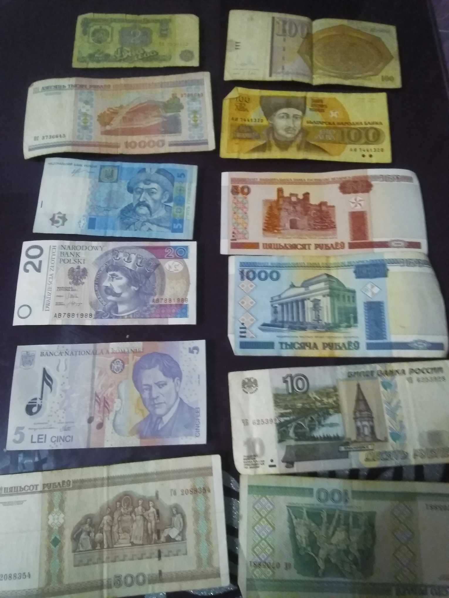 Различни монети и банкноти