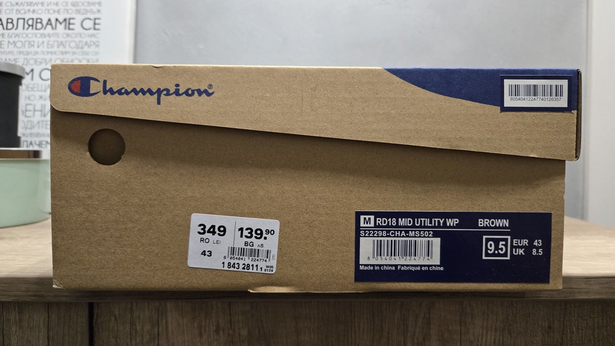 Обувки Champion 43 номер