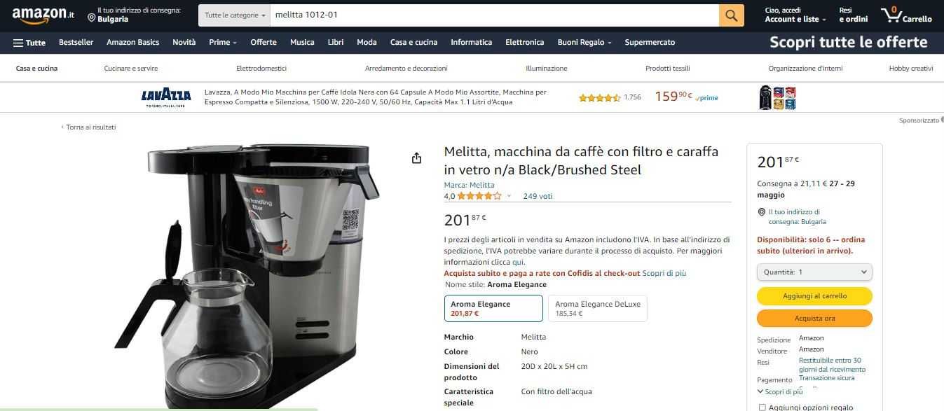 Кафемашина Melitta AromaElegance 1012-01, 1000 W, 1.25 l