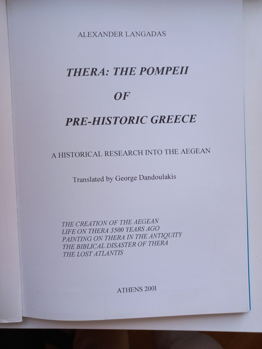Стоте чудеса на света, Pre-historic Greece,, Румен Скорчев