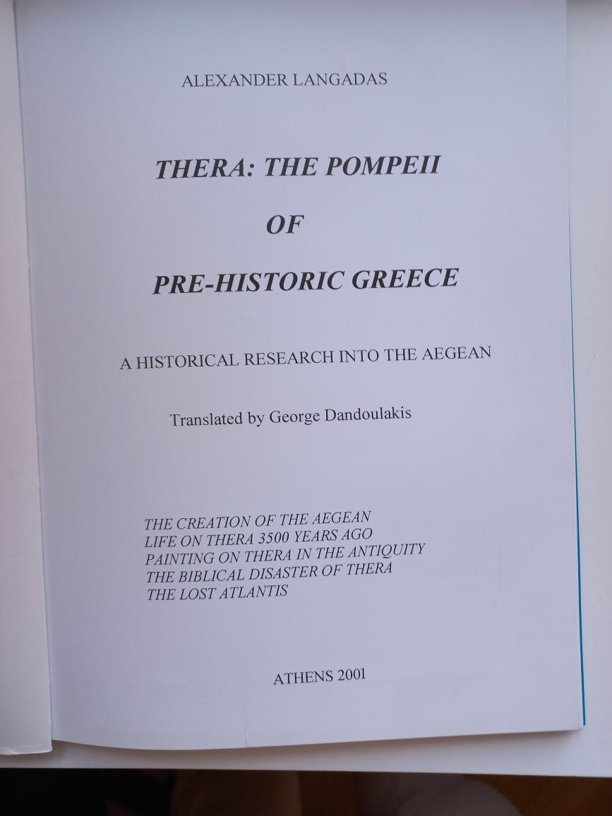 Arоmatherapy, аромотерапия, Pre-historic Greece