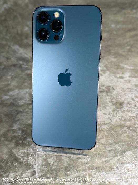 Iphone 12 Pro Max ( Рудный 10007) лот 788932