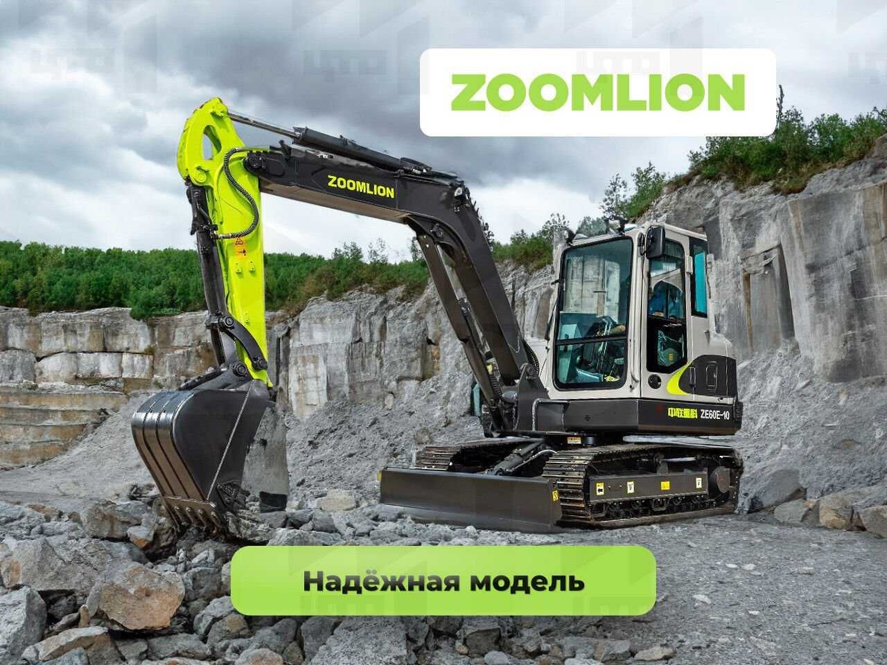 Ekskavator-yuklagichlar, va boshqa barcha zarur maxsus texnikalar