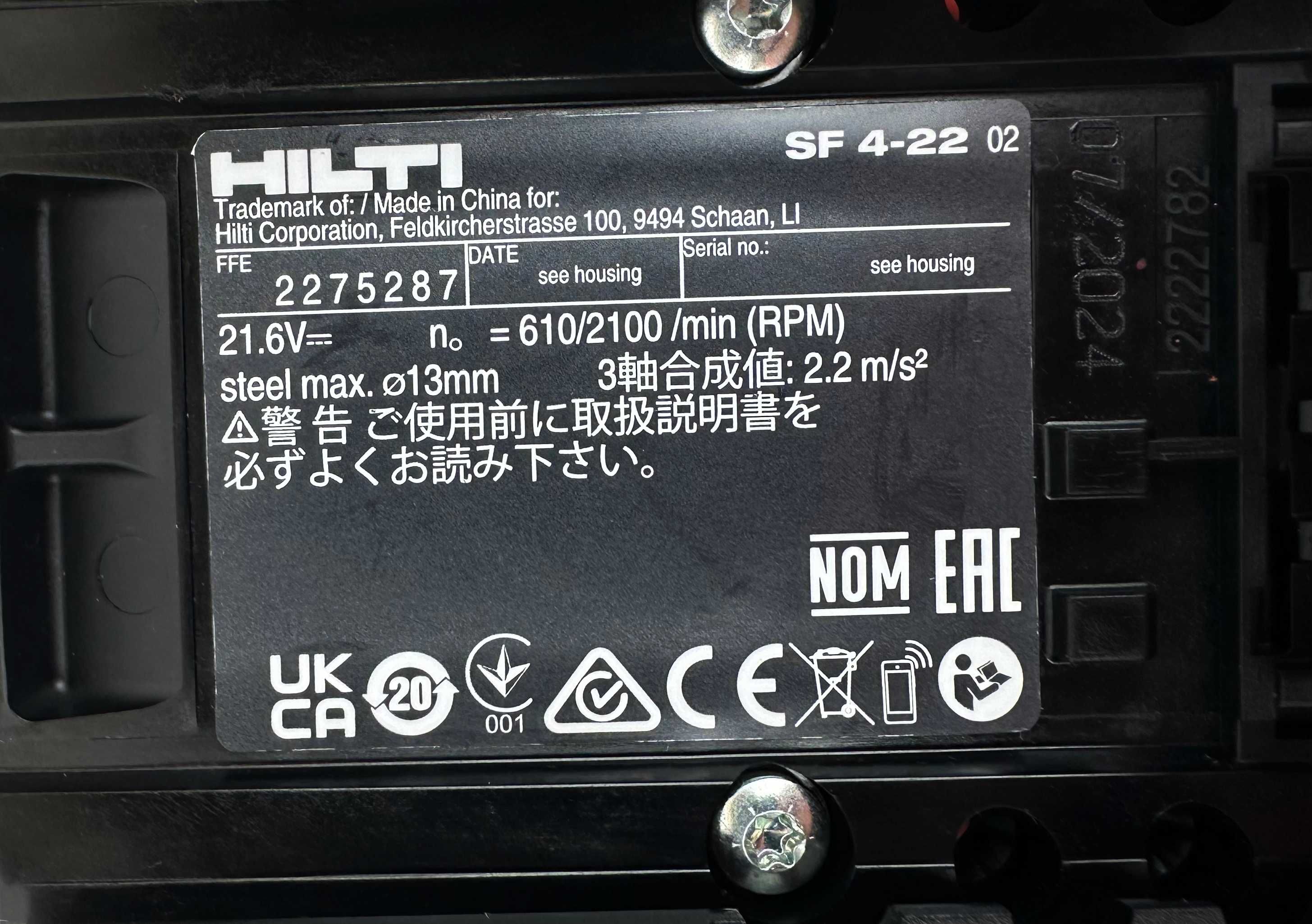 Hilti SF 4-22 ATC Nuron - Нов! Безчетков винтоверт 22V