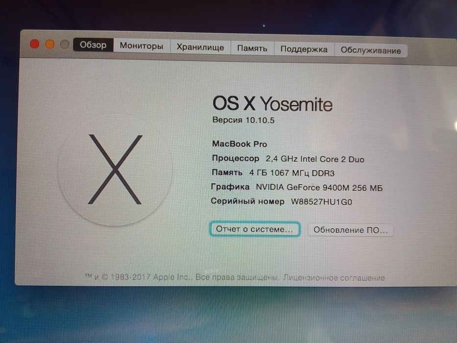 MacBook Pro OS X