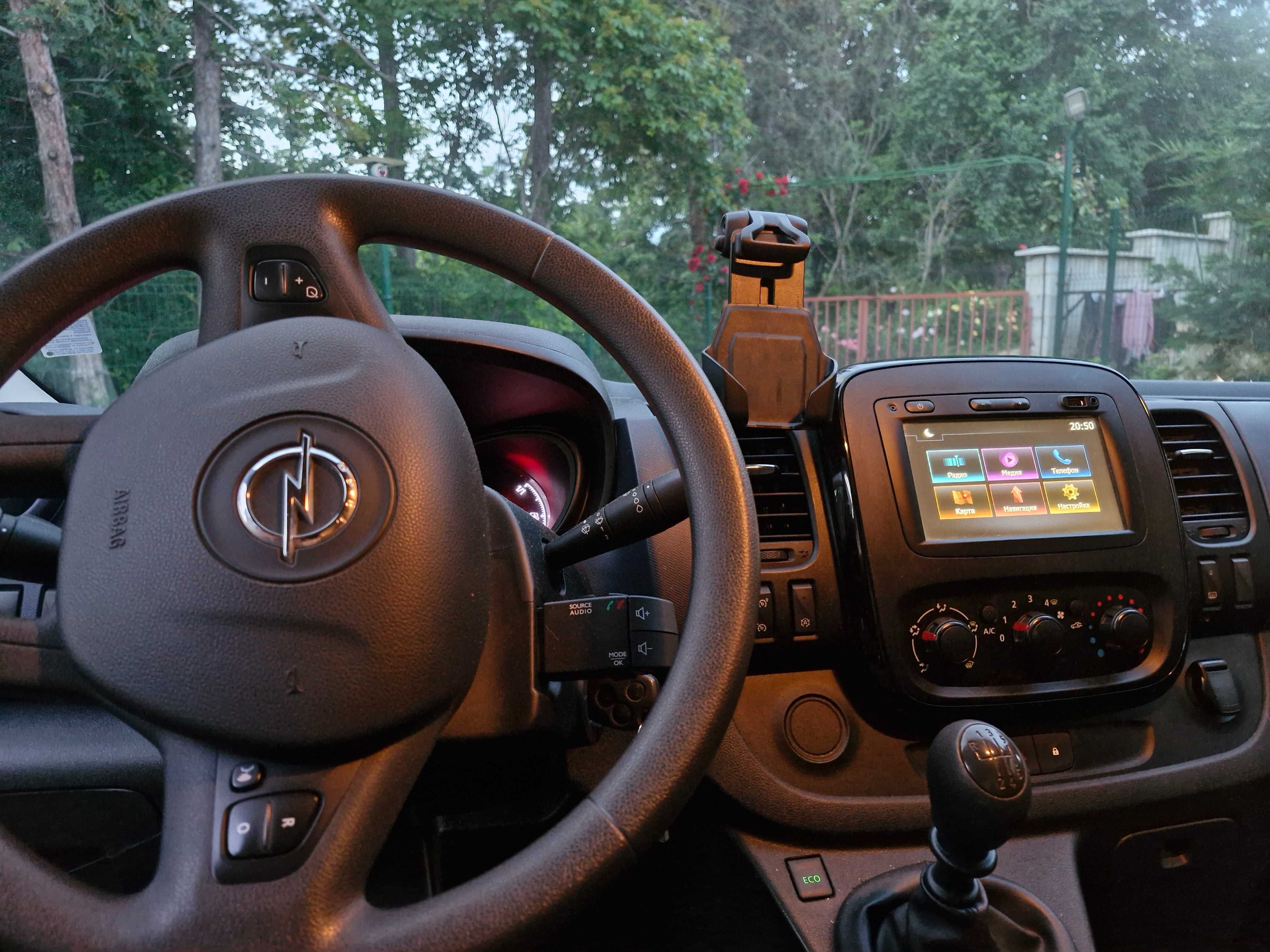 Товарен микробус Opel Vivaro