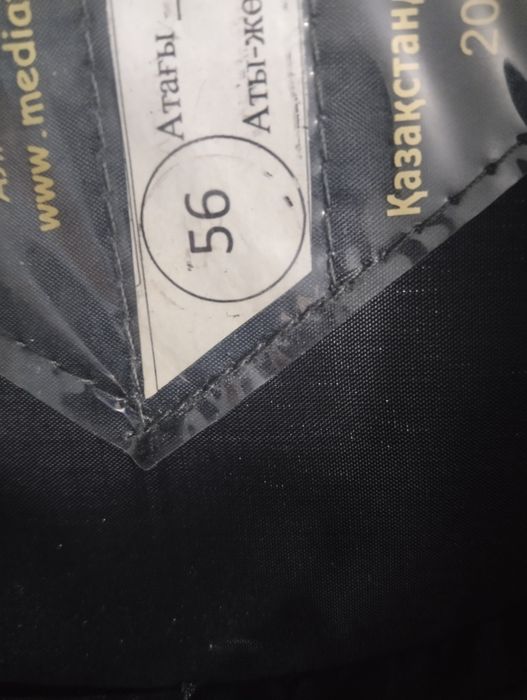 Продам парадную форму МО РК