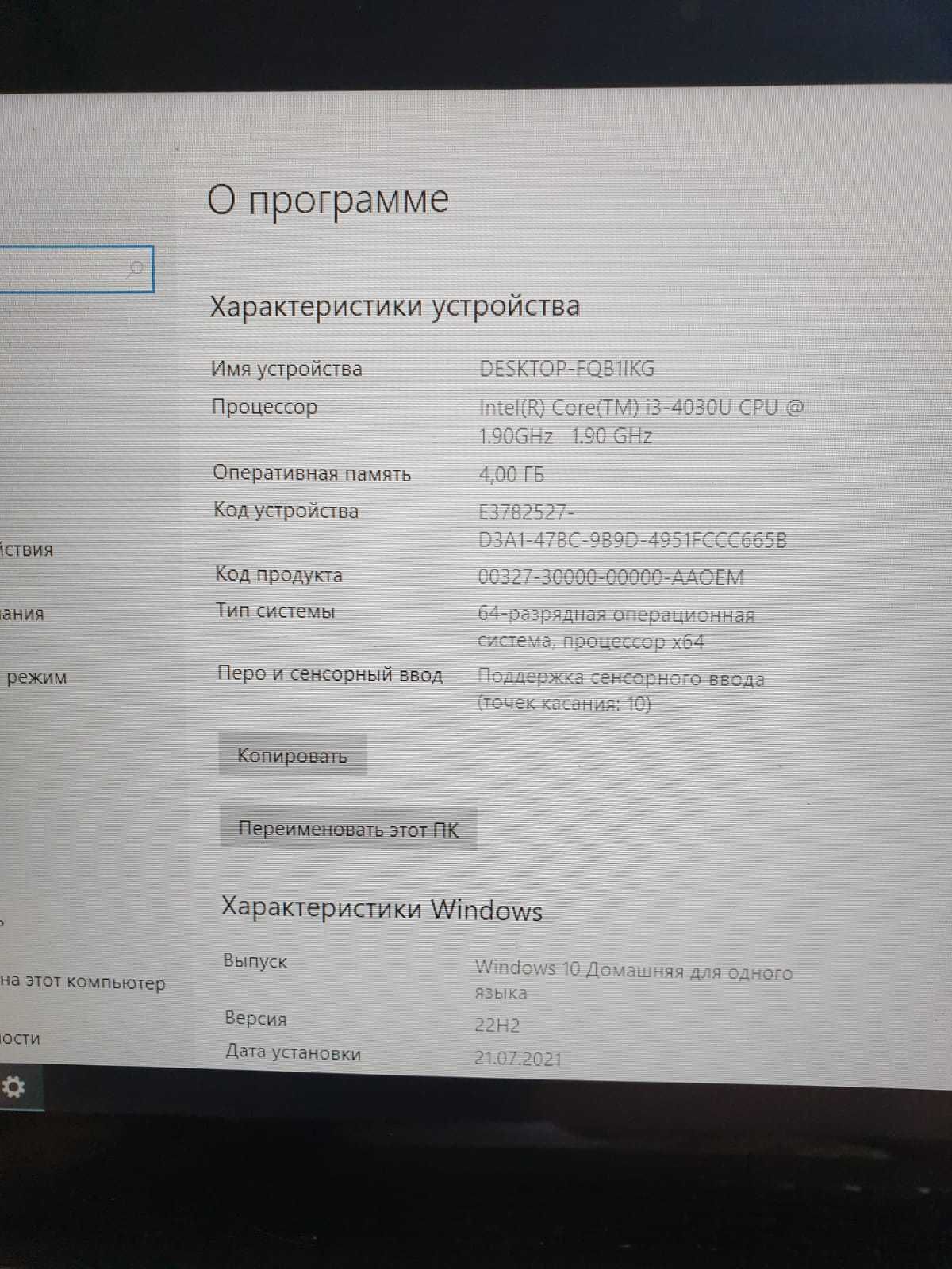 Ноутбук Dell Inspiron 13 7000