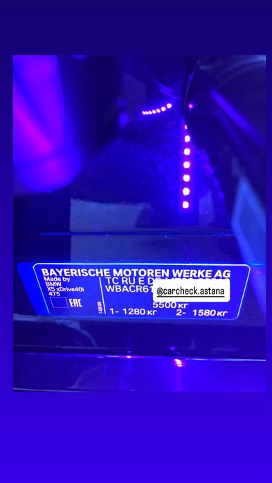 АвтоПодбор Астана На Выезд