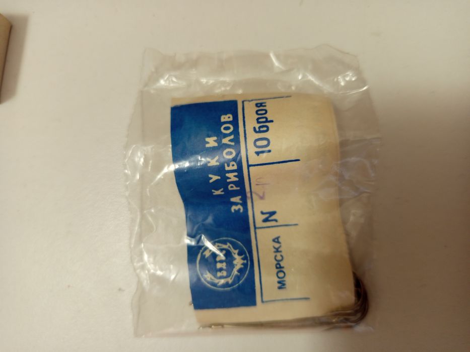 Принадлежности за морски риболов