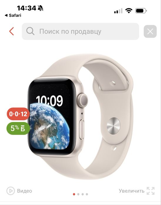 Эпл уатч серия 9 64гб 41мм