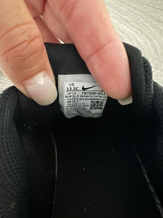 Детски маратонки Nike