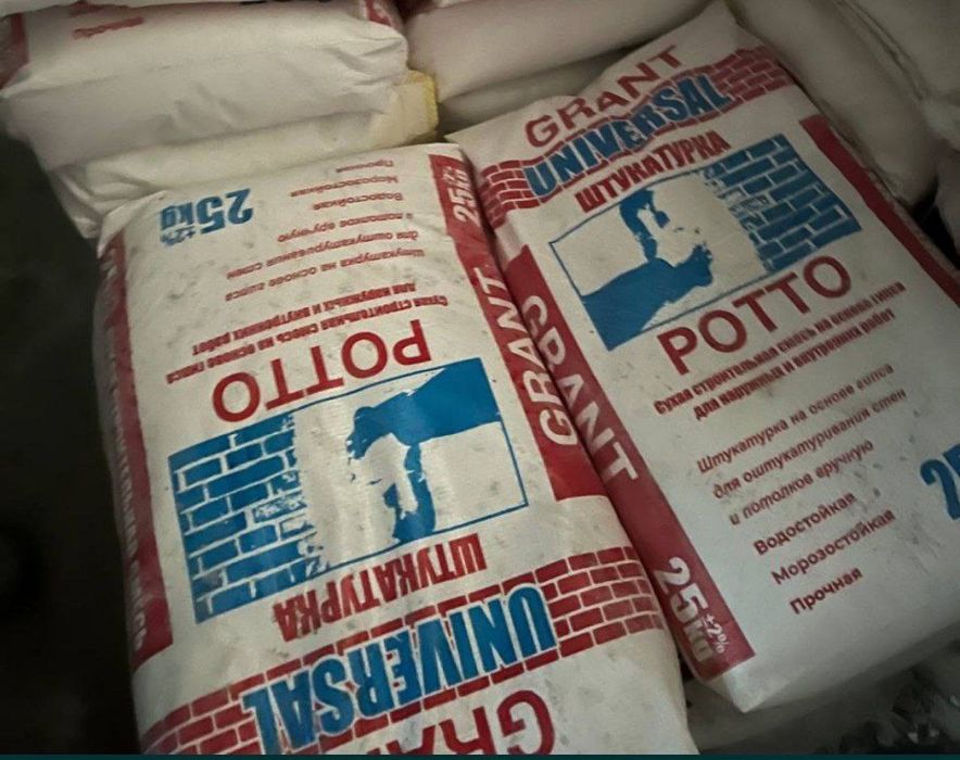 Assalom alekum Toshkent boʻylab  Kafelni kley Rotban