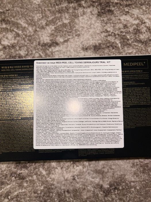 Комплект Medipeel