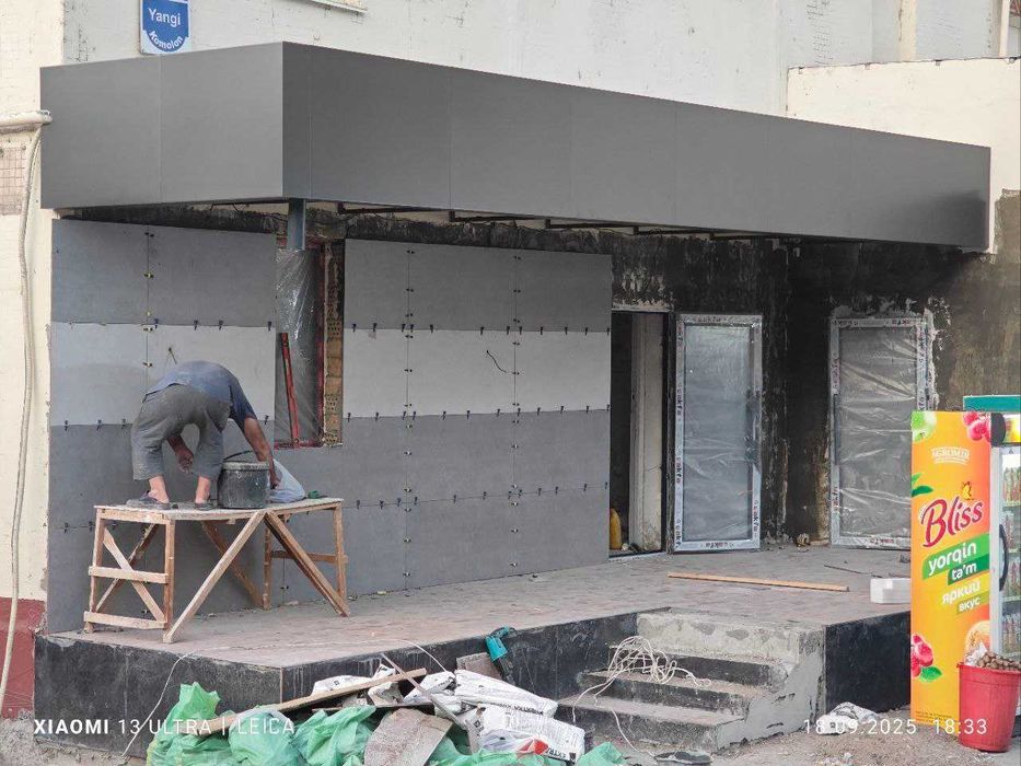 Продажа коммерческое помещения