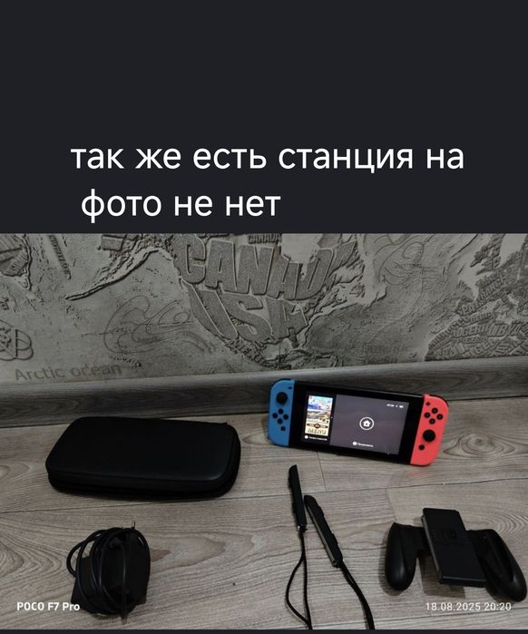 Торг Nintendo Switch