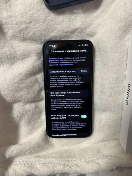 Iphone 13 с гаранция