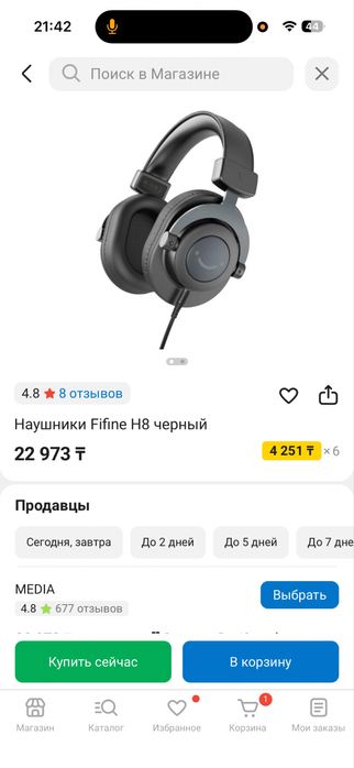 Продам наушники fifine