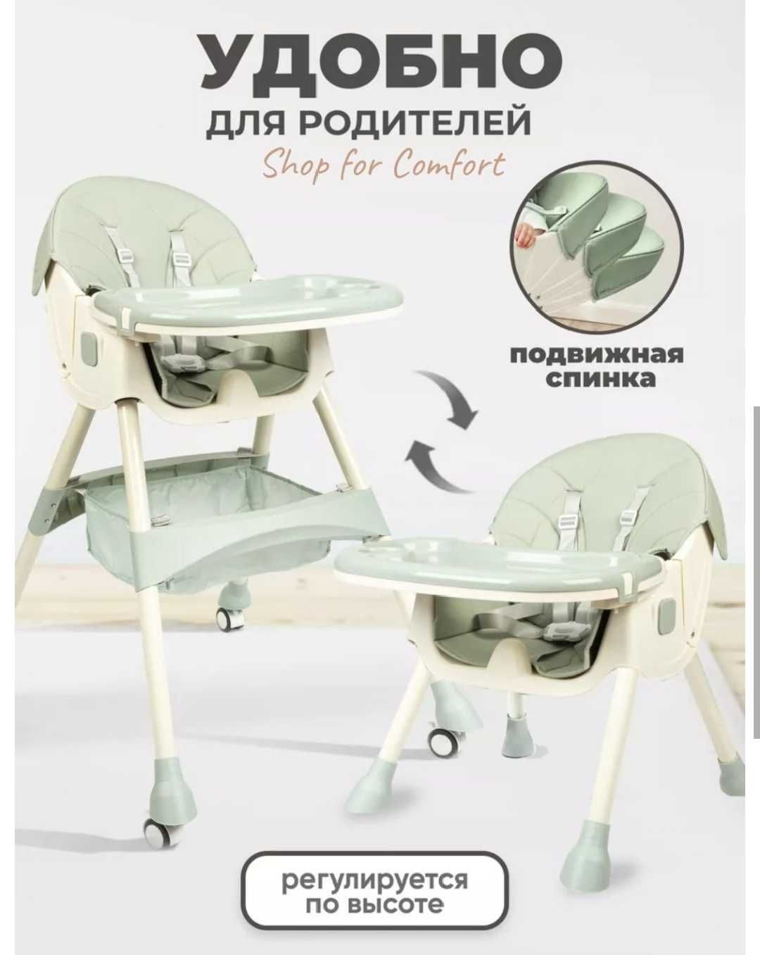 Продам стульчик для кормления 2в1, качалка