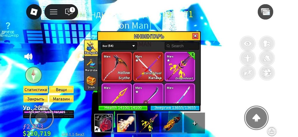 Продаю Блокс Фрутс. ИДЕТ АКЦИЯ