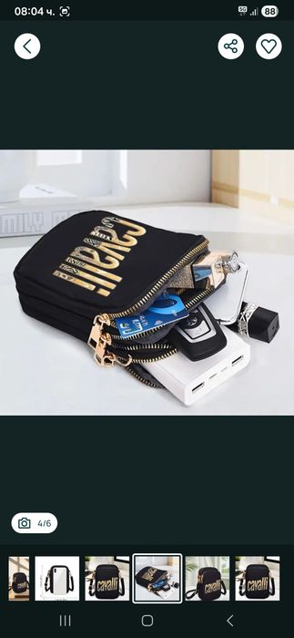 Дамска чантичка Roberto Cavalli