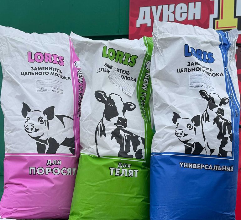 Сухое молоко для телят  и поросят 16%
