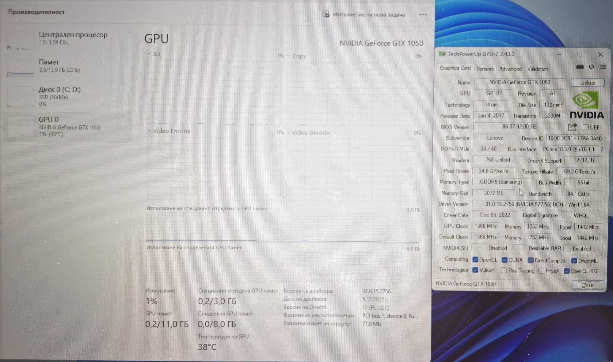 17.3' IPS Lenovo Gaming L340 i5-9300HF/GTX 1050 3GB GDDR5/16GB/512GB