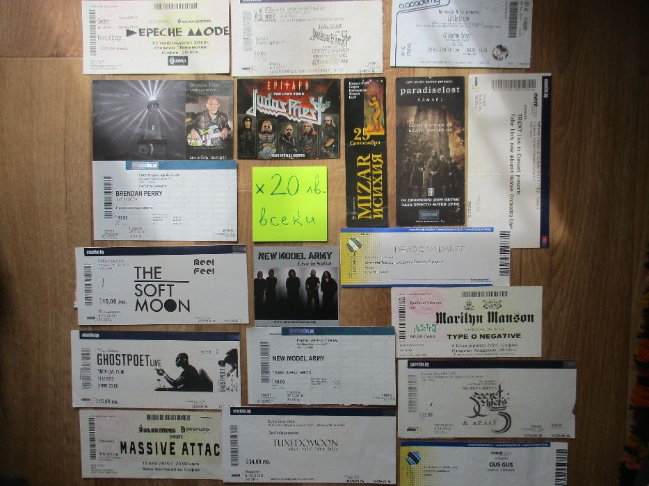 Колекционерски билети на Depeche Mode, U2, Nick Cave и мн. др.