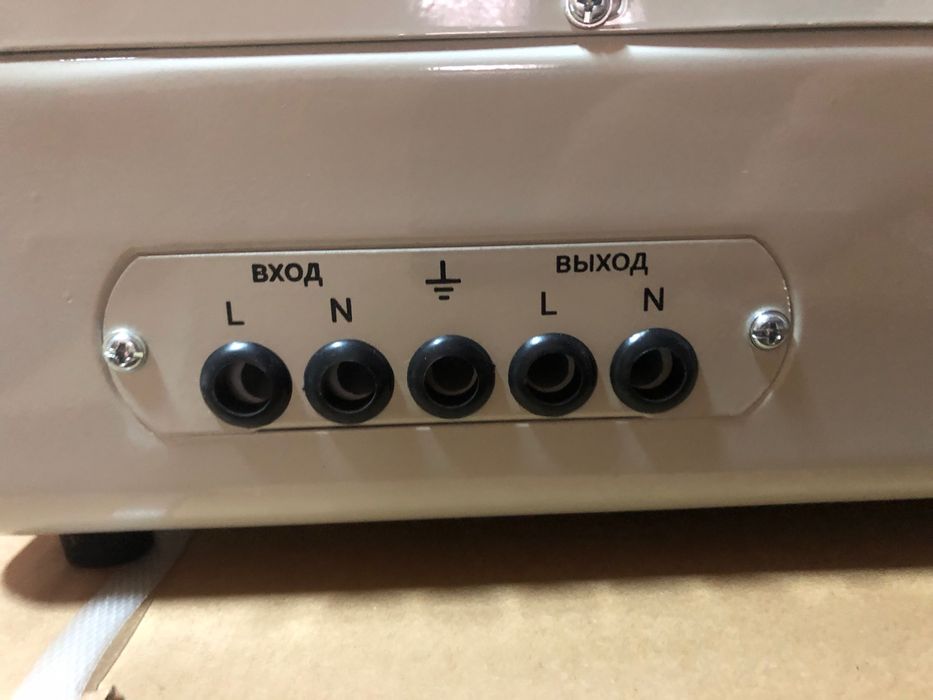 Stabilizator / Стабилизатор