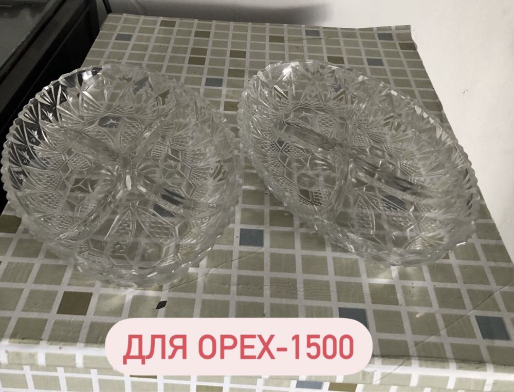 Продам стеклянные посуды