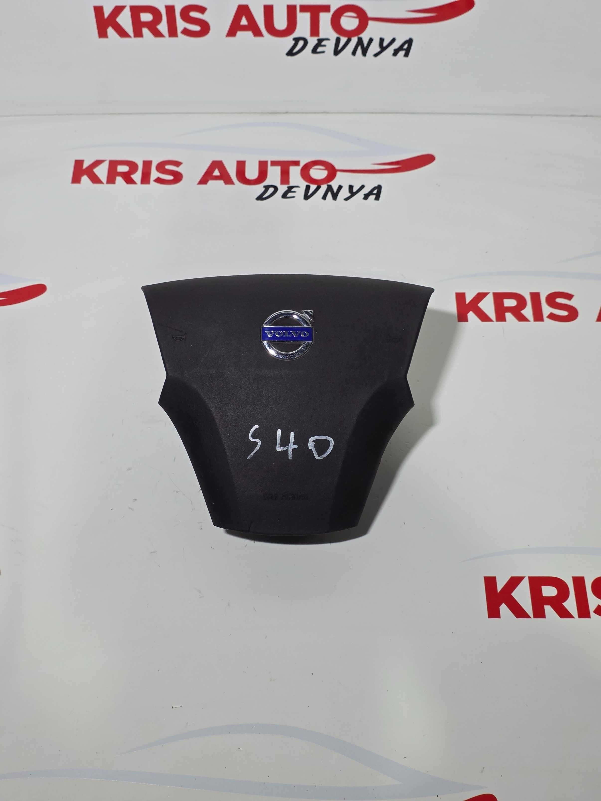 AirBag волан за Volvo S40 / Волво С40 2008г