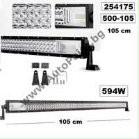 LED BAR 105см 594W