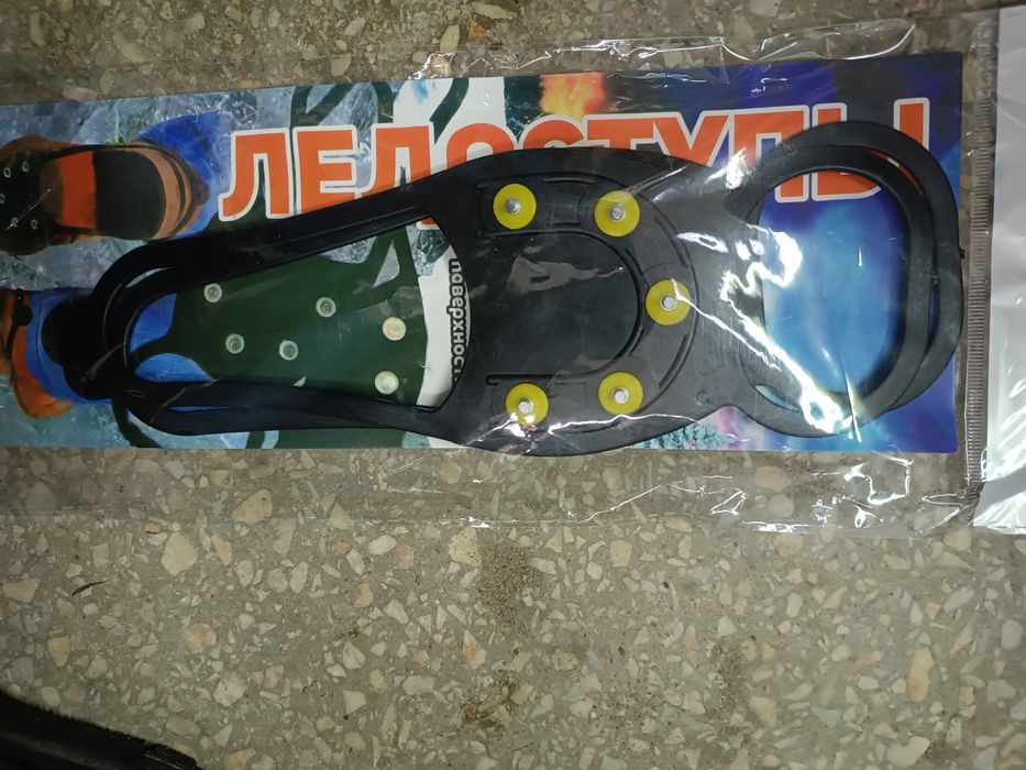 Шипы на обувь 1500